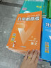 【北京高考一輪復習】2026新版北京新高考語(yǔ)文數學(xué)英語(yǔ)物理化學(xué)生物學(xué) 歷年真題分類(lèi)詳解 高二高三高考 一輪總復習 聽(tīng)說(shuō)真題試卷 試題 刷題 資料 專(zhuān)項輔導書(shū) 北京新高考 語(yǔ)文 曬單實(shí)拍圖
