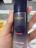 歐萊雅復顏玻尿酸水光充盈導入晶露補水保濕深層滋養提拉緊致 復顏玻尿酸水光充盈導入晶露130m 曬單實(shí)拍圖