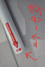 暖氣片晾衣架 雙柱暖氣片散熱器毛巾架晾衣架烤衣桿圓柱弧面掛桿置物架掛架可調(diào) 桿長0.5米（鉤9.3厘米） 曬單實拍圖