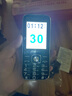 BIHEE A30C  百合全網(wǎng)通4G 移動(dòng)聯(lián)通電信老人手機(jī)雙卡雙待 直板按鍵 老年機(jī)學(xué)生備用機(jī) 黑色 4G全網(wǎng)通版 曬單實(shí)拍圖