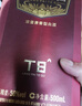 郎酒酒 郎牌特曲 白酒禮盒裝 送禮請客 新老款隨機 50度 500mL 1瓶 郎牌特曲t8 曬單實(shí)拍圖
