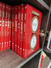 百部紅色經(jīng)典：小城春秋（中國(guó)革命武裝斗爭(zhēng)史上的傳奇篇章） 小說 曬單實(shí)拍圖