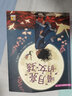 《蒲公英國際大獎小說》（全6冊）兒童文學課外書籍6-12歲：喝月亮的女孩+藍色星星的孩子國+報童的夏天+柴郡貓傳奇+天堂里的海龜+男孩與熊漂流記 喝月亮的女孩 曬單實拍圖