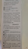 珂潤(rùn)潤(rùn)浸保濕化妝水II 150ml溫和型 補(bǔ)水保濕 男女護(hù)膚品 節(jié)日禮物 曬單實(shí)拍圖