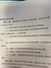借款擔保糾紛裁判規則理解與適用中國法制出版社國家法官學(xué)院,最高人民法院司法案例研究院 編 書(shū)籍 曬單實(shí)拍圖