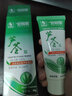 艾荘好臉面艾荘好臉面蘆薈膠對調(diào)理皮膚增加角質(zhì)層 含水量及維持皮膚彈性 蘆薈膠40g 曬單實拍圖
