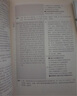領(lǐng)跑者 新韓國語(yǔ)能力考試（II）真題解析與仿真試卷  原版引進(jìn)的TOPIK中高級短期突破用書(shū) 曬單實(shí)拍圖