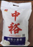 中裕 ZHONGYU 面粉 精制小麦粉中筋粉 馒头包子水饺面条饼通用粉 5kg 实拍图