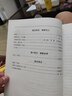 【官方正版】朝讀美文.七年級(jí) 上冊(cè) 初中通用語(yǔ)文類校本課程課外經(jīng)典美文閱讀 湖北新華書店旗艦店 曬單實(shí)拍圖