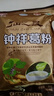 仙之靈 湖北鐘祥葛根粉 獨(dú)立小包裝 葛根粉禮盒湖北特產(chǎn)送禮長輩 鐘祥葛粉 袋裝500g 曬單實(shí)拍圖