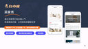 APP開(kāi)發(fā)定制 商城搭建 微信小程序微商城 新零售多商戶 分銷(xiāo)商城 APP小程序備案上架【華青創(chuàng)新】 APP商城軟件開(kāi)發(fā)需求咨詢 曬單實(shí)拍圖