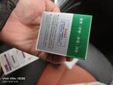 好臉面復(fù)合維生素E霜60g 老牌子國貨 補(bǔ)水保濕祛痘淡印 維生素EC霜膏 60g 曬單實拍圖