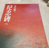 太陽(yáng)轉身 2021中國好書(shū)（《水乳大地》《重慶之眼》作者范穩現實(shí)主義轉型力作） 小說(shuō) 曬單實(shí)拍圖