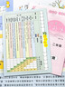 小橙同學(xué)337晨讀法打卡表小學(xué)一年級二年級三年級四五六年級上冊小學(xué)生每日晨讀377美文暮誦晚誦擴句法語(yǔ)文英語(yǔ)全套打卡本100篇 【二年級】337晨讀法（贈擴句法+數學(xué)公式書(shū)簽） 曬單實(shí)拍圖