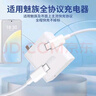 原裝適用魅族21充電器80W超級快充魅族21Pro充電頭8A閃充Meizu魅族21pro手機充電器魅族21充電頭雙Typ 【80W快充+1米線(xiàn)】雙C 曬單實(shí)拍圖
