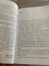 人機交互之道：研究方法與實例 deepseek教程 曬單實拍圖