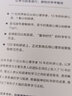 認知天性 讓學(xué)習輕而易舉的心理學(xué)規律簡(jiǎn)單心理推薦 曬單實(shí)拍圖