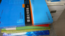 包郵 張三慧 大學(xué)物理學(xué) 第五版5版 力學(xué)+電磁學(xué)+熱學(xué)+光學(xué)+量子物理 清華大學(xué)出版社 2本 曬單實(shí)拍圖