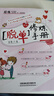 撩妹秘籍脫單修煉手冊(cè)如何讓你愛的人愛上你兩性情感泡妞套路戀愛寶典我還沒有男女朋友教人談戀愛的書關(guān)于愛情的書婚姻心理學(xué) 曬單實(shí)拍圖