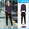 朵梵蓮春夏季專(zhuān)業(yè)晨跑速干衣有氧運動(dòng)服女跑步戶(hù)外健身服顯瘦瑜珈服套裝 黑色外套+黑色長(cháng)褲 2XL 曬單實(shí)拍圖