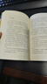 正版 曾國(guó)藩傳 曾國(guó)藩全集 曾國(guó)藩家書(shū)家訓(xùn) 政商勵(lì)志處世哲學(xué)官場(chǎng)小說(shuō) 中國(guó)人的為人處世智慧書(shū)籍 名人故事人物傳記歷史小說(shuō)書(shū) 曾國(guó)藩傳 曬單實(shí)拍圖