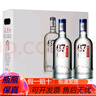衡水老白干產(chǎn)地直發(fā)衡水老白干 老白干香型白酒【喜宴專享】 67度 750mL 2瓶 老白干67度冰峰 曬單實拍圖