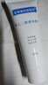 安敏滋 保濕敷料 聚乙二醇液體敷料 40g 潤(rùn)滑保濕防干裂防止干燥修復(fù)皮膚 TF 2盒裝 曬單實(shí)拍圖