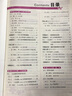 自選全優(yōu)課堂九年級9年級上冊語文數(shù)學英語物理化學歷史道德人教版R版外研版WY版北師大版BSD版北京版BJ版 數(shù)學人教版 版本自選 曬單實拍圖