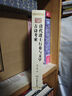 唐代進(jìn)士行卷與文學(xué) 古詩(shī)考索（中華現代學(xué)術(shù)名著(zhù)5） 曬單實(shí)拍圖