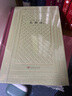 名利場(chǎng)(全2冊(cè)) 人民文學(xué)出版社 (英)威廉·薩克雷 著 楊必 譯 新華正版書籍包郵 曬單實(shí)拍圖
