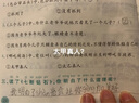 黃岡小狀元暑假作業(yè)一升二暑假銜接2025版一年級下冊暑假作業(yè)1升2暑假銜接語文數(shù)學(xué)英語人教版北師蘇教通用版小學(xué)1年級上下冊同步課本預(yù)習(xí)復(fù)習(xí)龍門書局黃崗 暑假作業(yè)一升二 語文+數(shù)學(xué)2本 曬單實拍圖