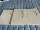 宋·姜夔《續(xù)書(shū)譜》解析與圖文互證 曬單實(shí)拍圖