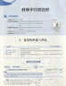 【科目自選】中學(xué)教材全解九年級(jí)金星教育初中初三9年級(jí)課本同步訓(xùn)練學(xué)習(xí)練習(xí)冊(cè)資料薛金星輔導(dǎo)書(shū)完全解讀 九年級(jí)下冊(cè)數(shù)學(xué)北師大版 曬單實(shí)拍圖