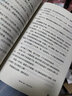 【特價專區(qū)】正版 當(dāng)時只道是尋常納蘭性德詞傳 納蘭性德詞傳詞選 文學(xué)小說書籍古代詩歌 宋詞賞析傳記 曬單實拍圖