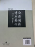 書(shū)法入門(mén)與提高毛筆書(shū)法劉炳森王羲之顏真卿歐陽(yáng)詢(xún)趙孟頫行書(shū)楷書(shū)草篆隸書(shū)毛筆字帖碑帖楷體狂草大小篆書(shū) 曬單實(shí)拍圖