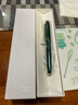 百樂(lè)（PILOT）FP-78G+鋼筆復(fù)古學(xué)生書(shū)法練字筆商務(wù)辦公簽字筆生日禮物 綠色 F尖 曬單實(shí)拍圖