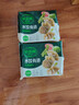 必品閣水餃有道 芹菜豬肉味 320g 16只 速凍生制餃子 曬單實(shí)拍圖