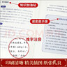 正版全套5冊史記青少年版初中生源于原著白話版小學(xué)生兒童課外閱讀推薦初中生孩子讀得懂的歷史書史記全冊書 曬單實拍圖