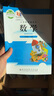 新華書店正版小學(xué)北師大版6六年級(jí)下冊(cè)數(shù)學(xué)課本北師大版六6年級(jí)下冊(cè)數(shù)學(xué)課本教科書北京師范出版社 曬單實(shí)拍圖