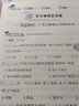 2026春2025秋北京真題課課練一二三四五六年級上下冊語(yǔ)文人教版數學(xué)北京課改版真題同步練習冊 北京近三年高頻考點(diǎn) 5年級下冊 數學(xué)【北京版】 曬單實(shí)拍圖