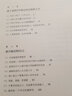 5年決定你的人生（用5年，給自己和世界好看。人生規(guī)劃 心靈成長(zhǎng) 成功勵(lì)志） 曬單實(shí)拍圖