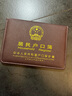卡妮琪戶(hù)口本保護套新款居民戶(hù)口本皮殼包郵外套內頁(yè)紙戶(hù)口簿收納包通用 荔枝紋深棕色雙插袋【適合整本插入】 曬單實(shí)拍圖