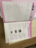2025新數(shù)學(xué)培優(yōu)競(jìng)賽超級(jí)課堂七八九年級(jí)數(shù)學(xué)物理化學(xué)英語(yǔ)上冊(cè)下冊(cè)華中師范大學(xué)數(shù)學(xué)物理培優(yōu)競(jìng)賽初中數(shù)學(xué)培優(yōu)競(jìng)賽超級(jí)課堂789年級(jí)數(shù)學(xué) 超級(jí)課堂八年級(jí)上冊(cè) 英語(yǔ)【2026】 曬單實(shí)拍圖