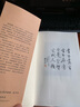 現(xiàn)貨包郵 易經(jīng)雜說 南懷瑾 南懷瑾書籍著作周易易經(jīng)入門64卦看相周易64卦詳解全解國學(xué)經(jīng)典書籍道家經(jīng)典書籍 南懷謹(jǐn)?shù)臅x集南懷 曬單實(shí)拍圖