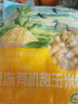 金良玉地 華生大沾河速凍有機甜玉米粒  300g*4  曬單實(shí)拍圖