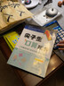 2025春新版尖子生口算題卡六年級(jí)下冊(cè)北師版BS版 小學(xué)6年級(jí)下冊(cè)數(shù)學(xué)教材同步練習(xí)冊(cè)全橫式口算限時(shí)訓(xùn)練 曬單實(shí)拍圖