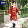 羅蒙男童漢服新中式唐裝秋款兒童古裝中國風(fēng)演出服 紅色飛魚(yú)服 120 曬單實(shí)拍圖