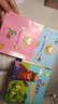 文脈書局 果醬英語Jam Jam English30冊點讀書合適0-4歲 幼兒寶寶早教啟蒙親子閱讀繪本兒童英文原版讀物 支持小book點小蝌蚪小達人點讀筆 生日禮物 果醬英語30冊+100張單詞卡[單 曬單實拍圖
