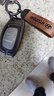 點(diǎn)繽專(zhuān)用北京現代名圖ix35ix25鑰匙套朗動(dòng)領(lǐng)動(dòng)途勝殼索納塔9扣瑞納包 B款灰扣棕色 曬單實(shí)拍圖