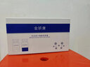 寡肽凍干粉面膜修復(fù)醫(yī)用激光手術(shù)械字號醫(yī)美術(shù)后刷酸皮秒退紅凍干粉祛斑點痣后多肽修護黑印疤痕痘疤創(chuàng)面愈合  間充質(zhì)干細(xì)胞培養(yǎng)基 1盒10對 1盒裝 曬單實拍圖